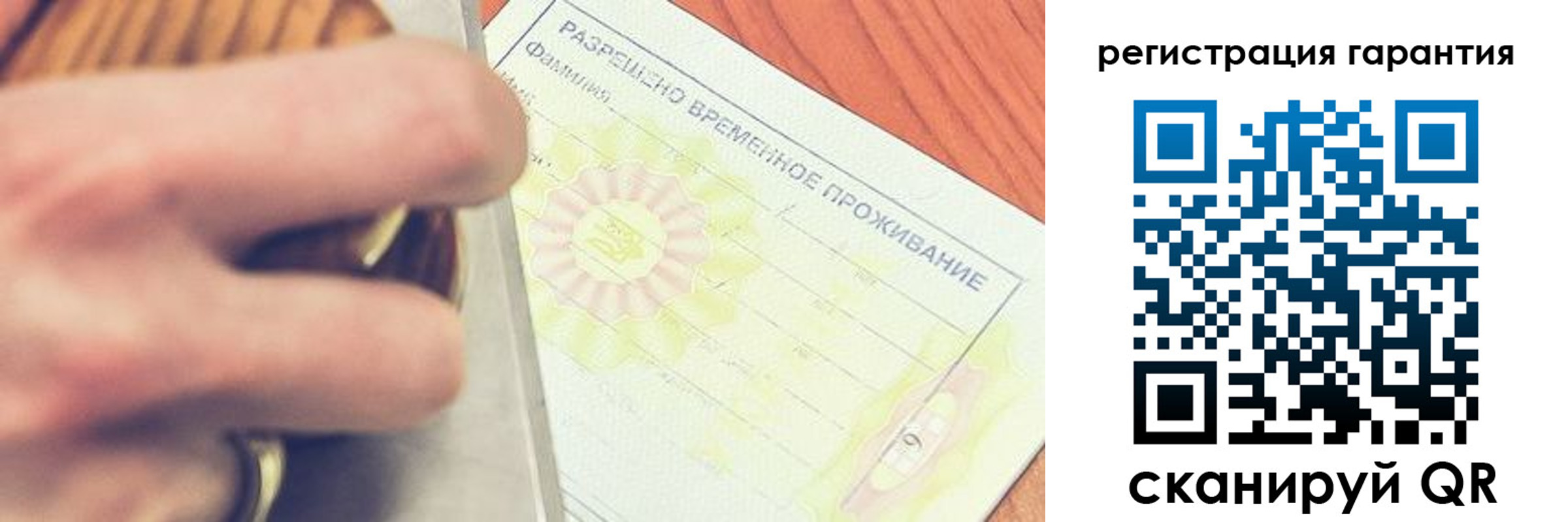 прописка для школы в Бутурлиновке