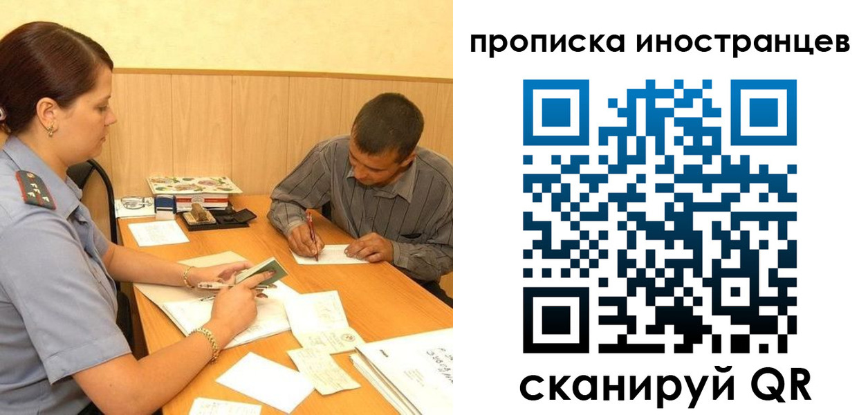 купить прописку в Бутурлиновке